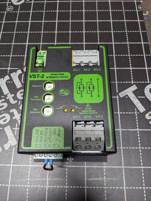 Пускач плавного пуску