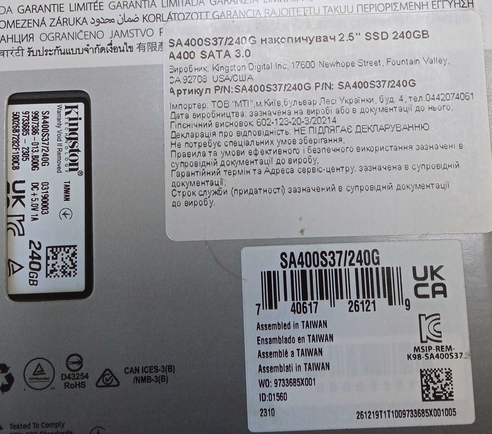SSD диск Kingston 240GB 2.5" SATAIII 3D TLC (SA400S37/240G)