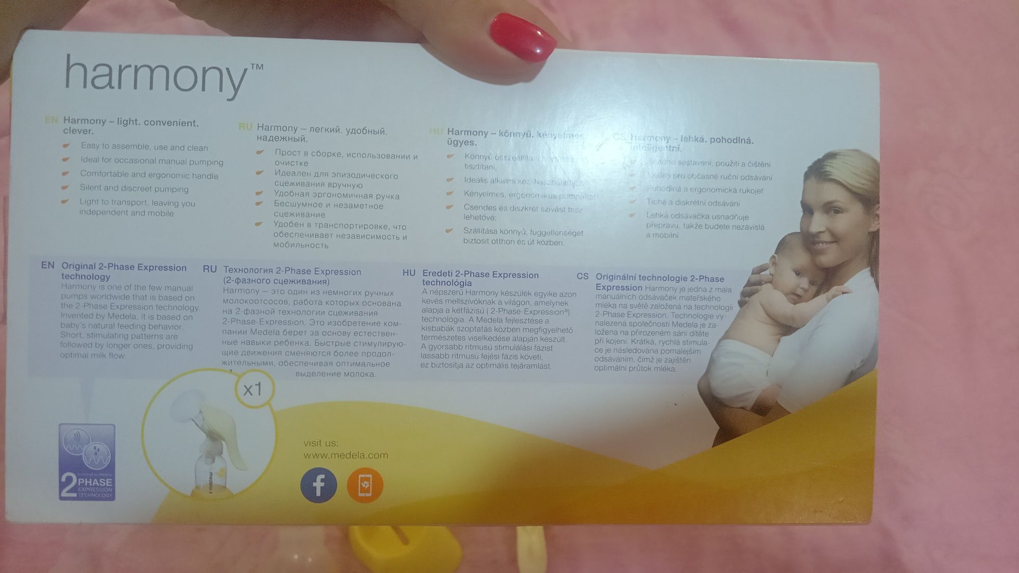 Молоковідсмоктувач молокоотсос Medela harmony