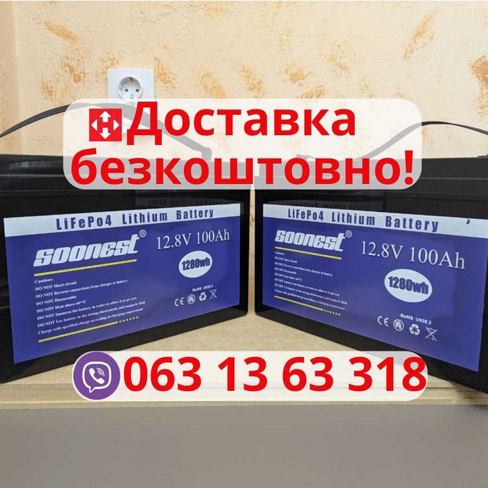 ‼️Безкоштовна доставка lifepo4 акумулятор, 6000циклів, надійний LFP