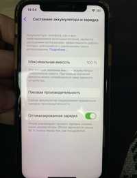 iPhone 10x на 256гб