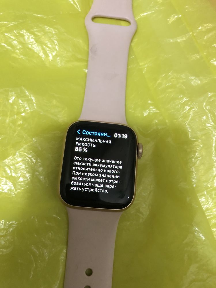 Продам Apple Watch series 4 40m оригинал розовые