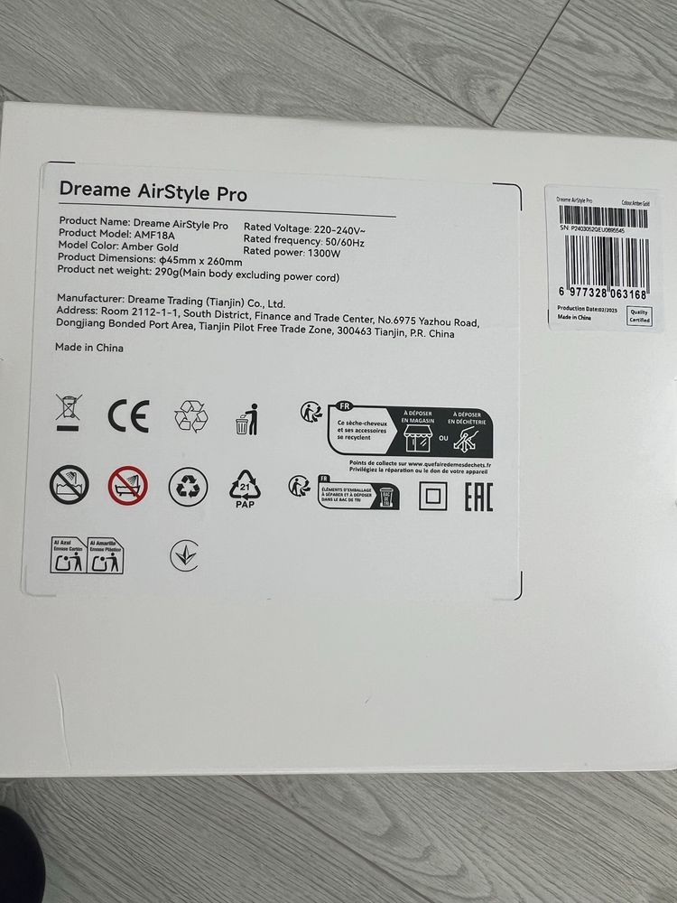 Стайлер Dreame Airstyle Pro 7в1