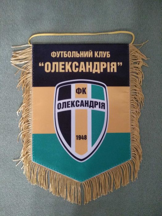Интерьер. Декор. Вымпел. Александрия. Кривбасс Кривой Рог. Динамо Киев