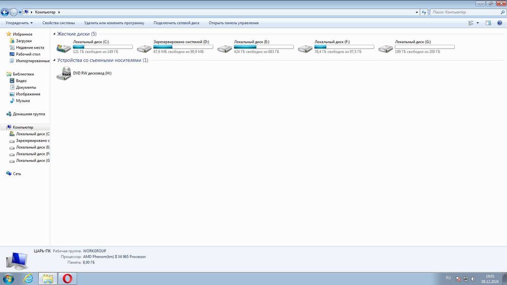Продам компьютер