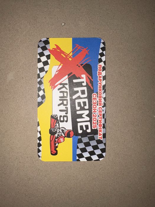 ЛЬВІВ Подарунковий сертифікат на картинг