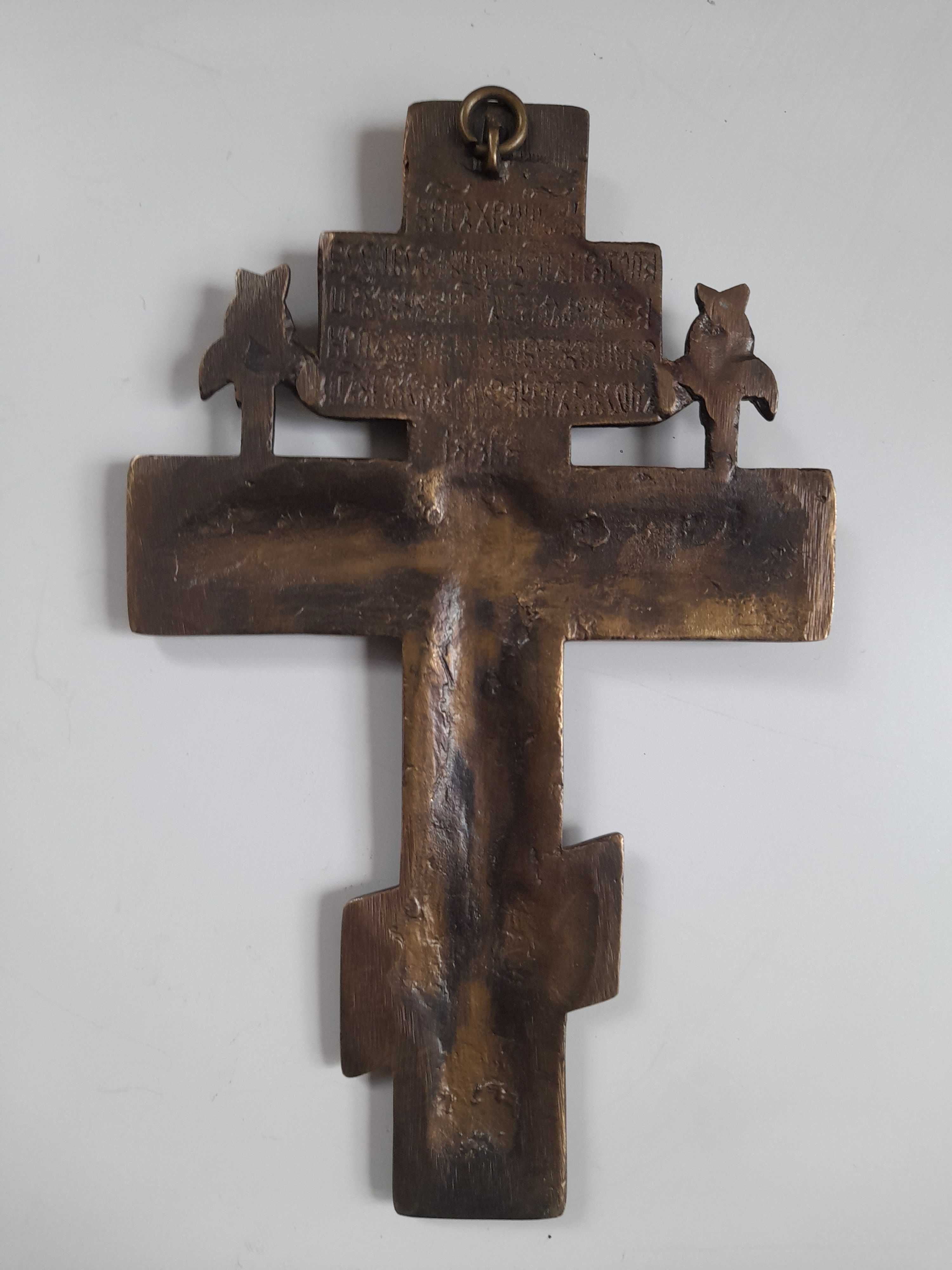 Krzyż prawosławny mosiężny z aniołami 16,5 cm