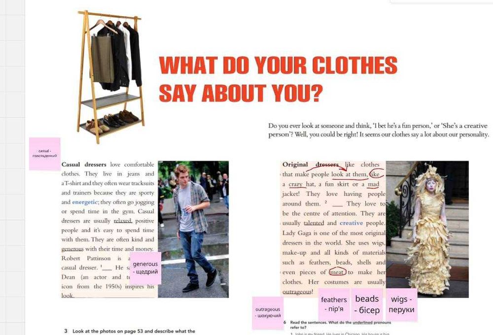 Репетитор англійської мови