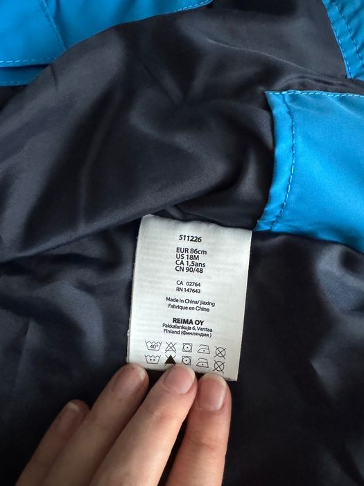 Дитяча куртка Reima 86р