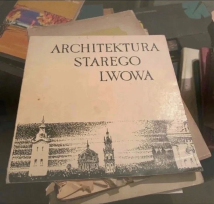 Architektura Starego Lwowa 1950