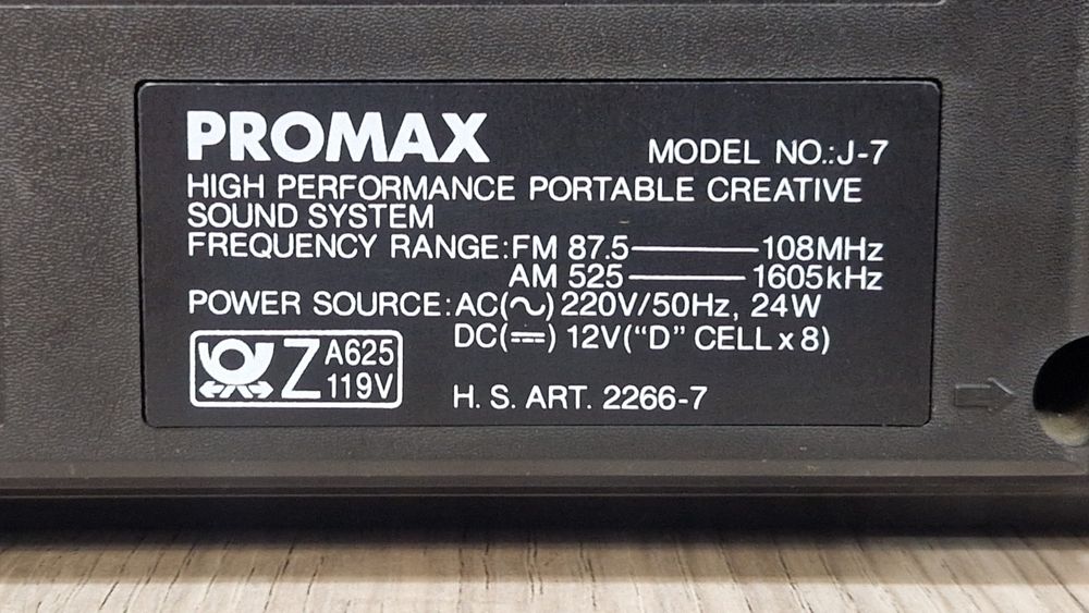 Магнітола BumBox Promax J-7