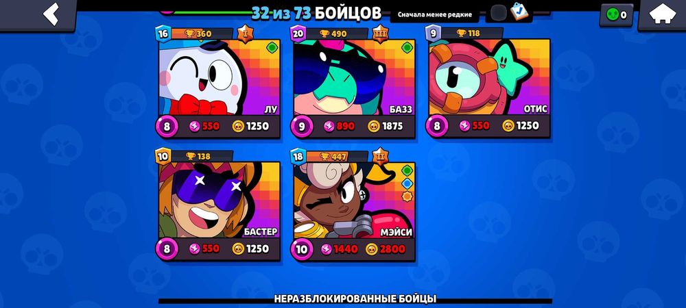 Продам акаунт в браво старс