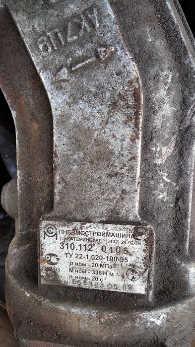 Продам гідромотори.
