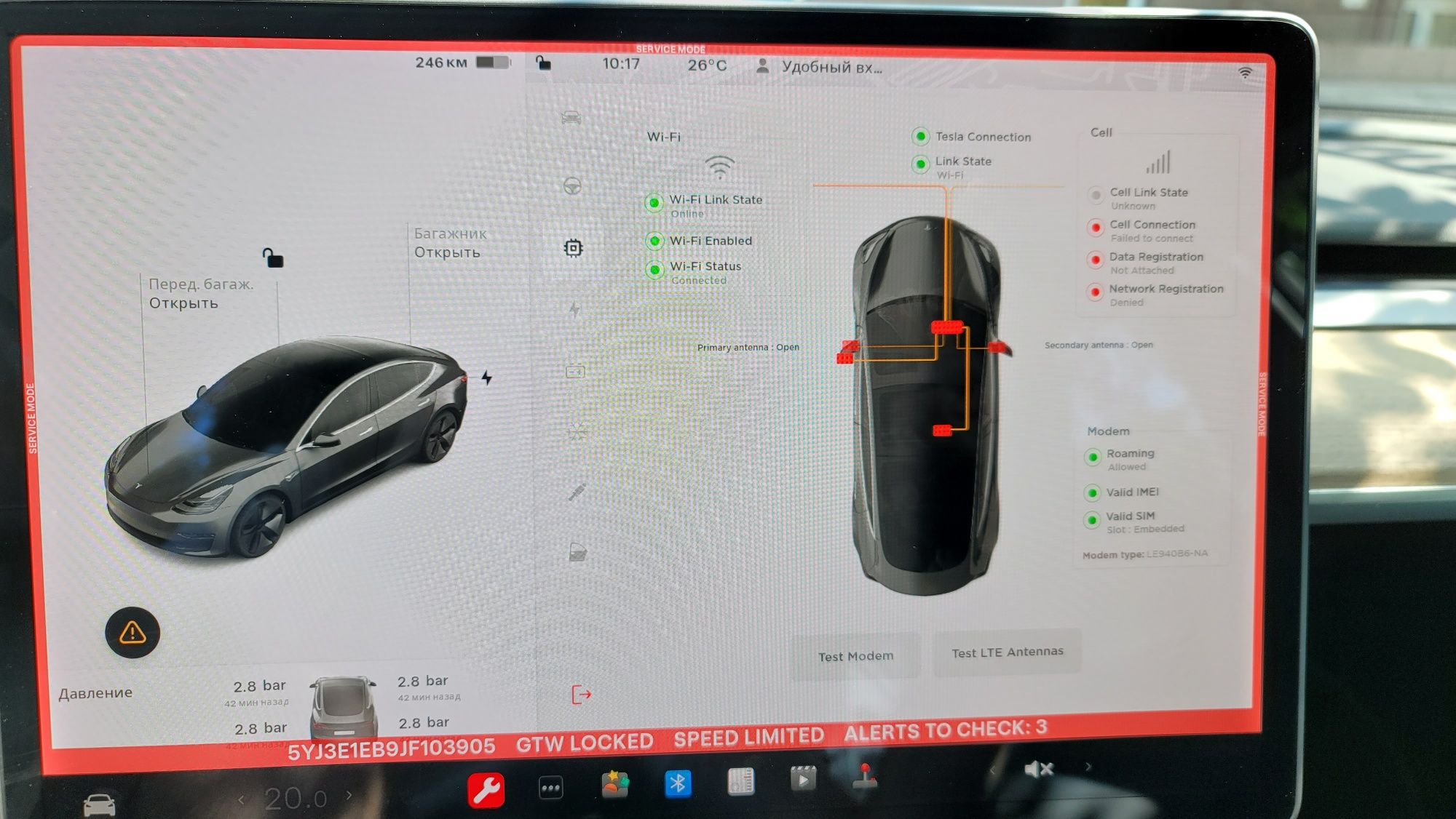 Навигация Tesla. Модем Тесла.Активация Зарядки