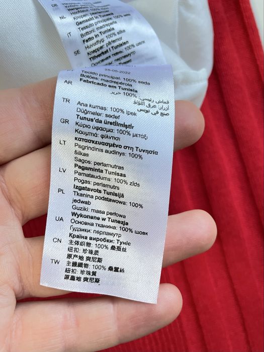 Блузка шовк Sandro S