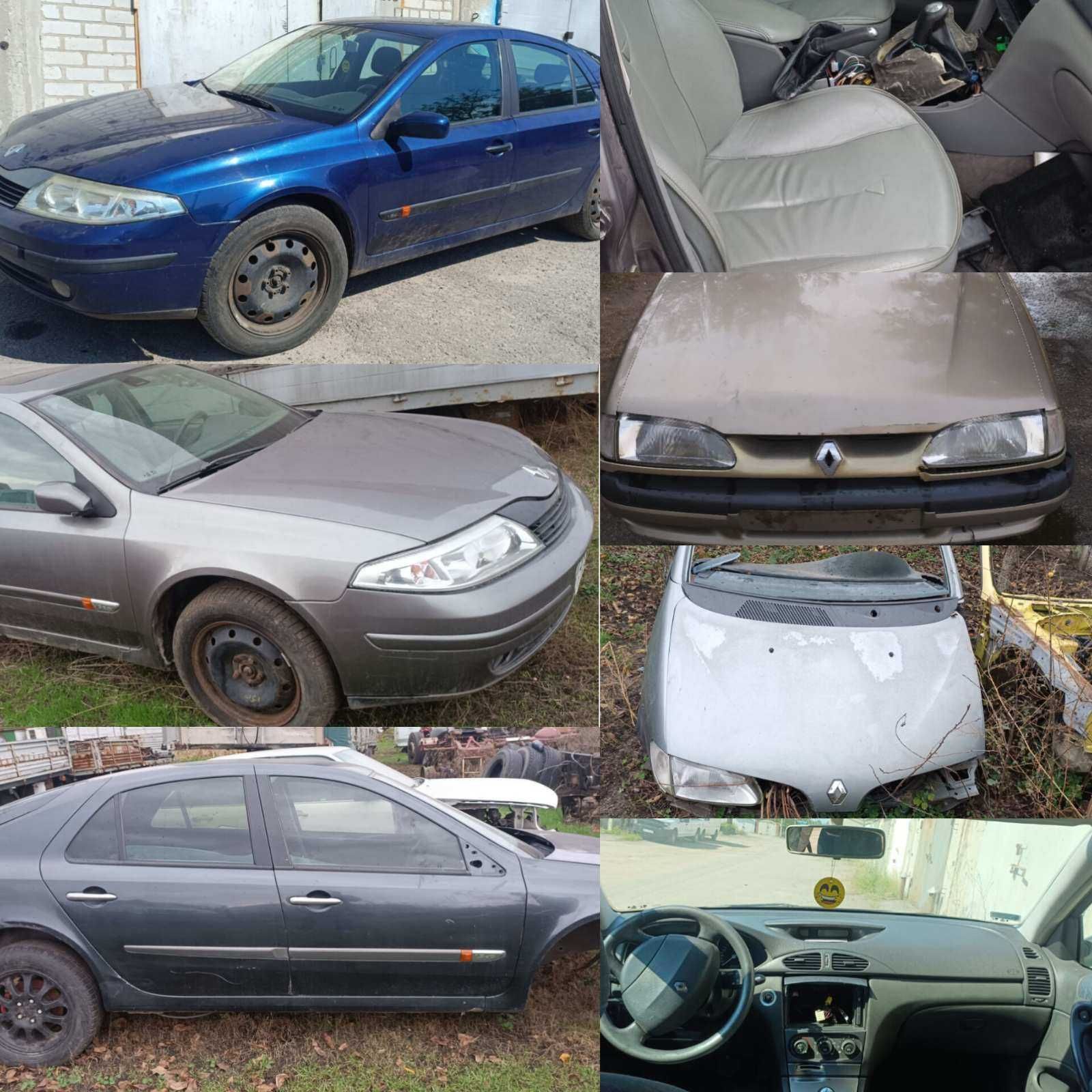 renault laguna 2 Рено 9 11 19 21 renault kangoo 1 trafik 1 megane