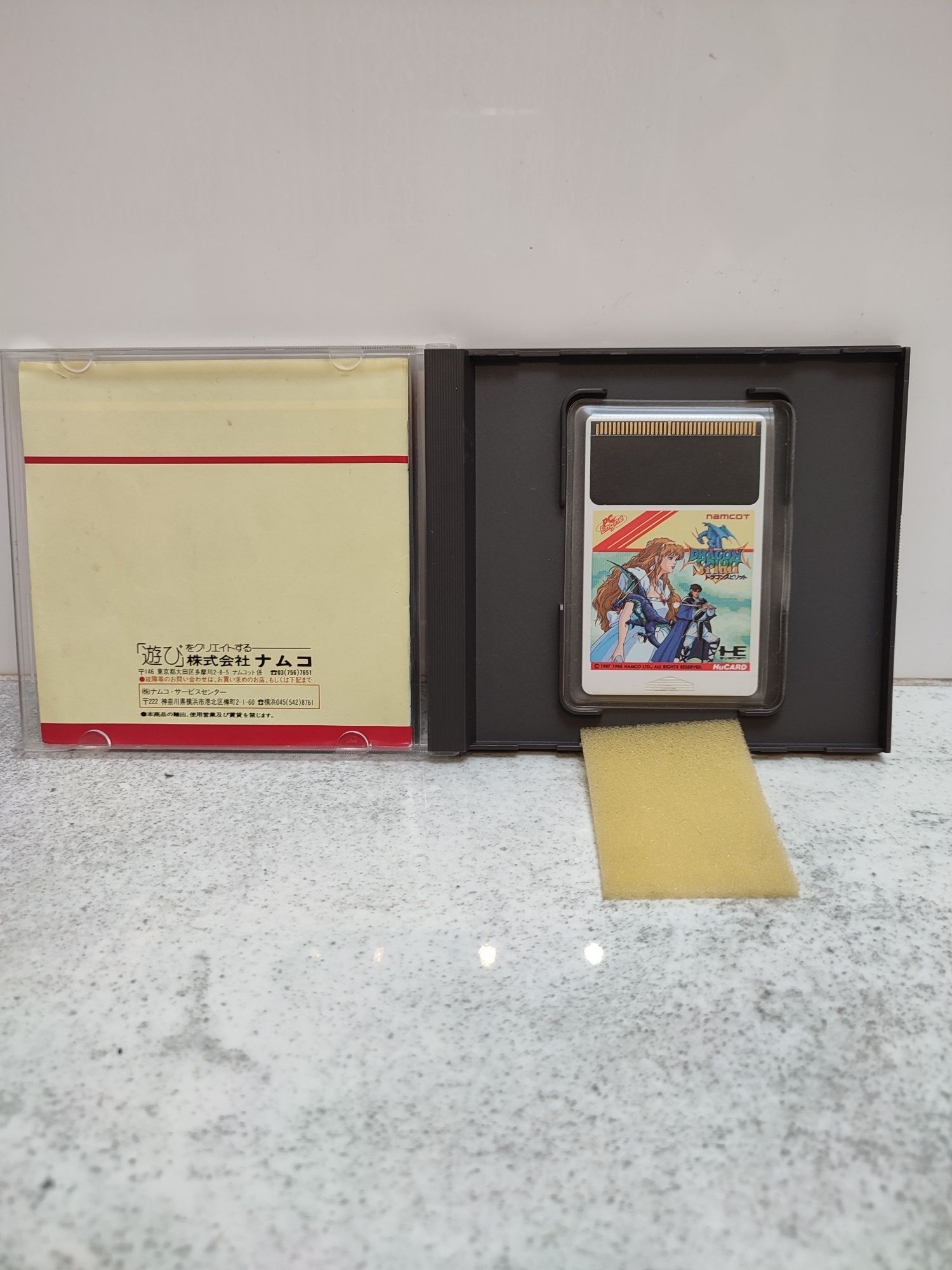 Dragon Spirit PC Engine NEC