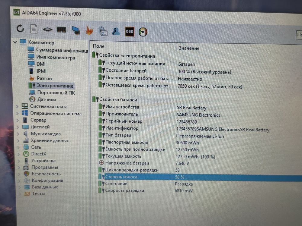 Сенсорний ноутбук Samsung NP915S3G 13.3’’ Quad-Core 4GB ОЗУ/128GB SSD