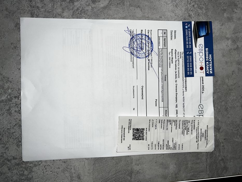 ноутбук Fujitsu  DESKTOP-T7NL49J