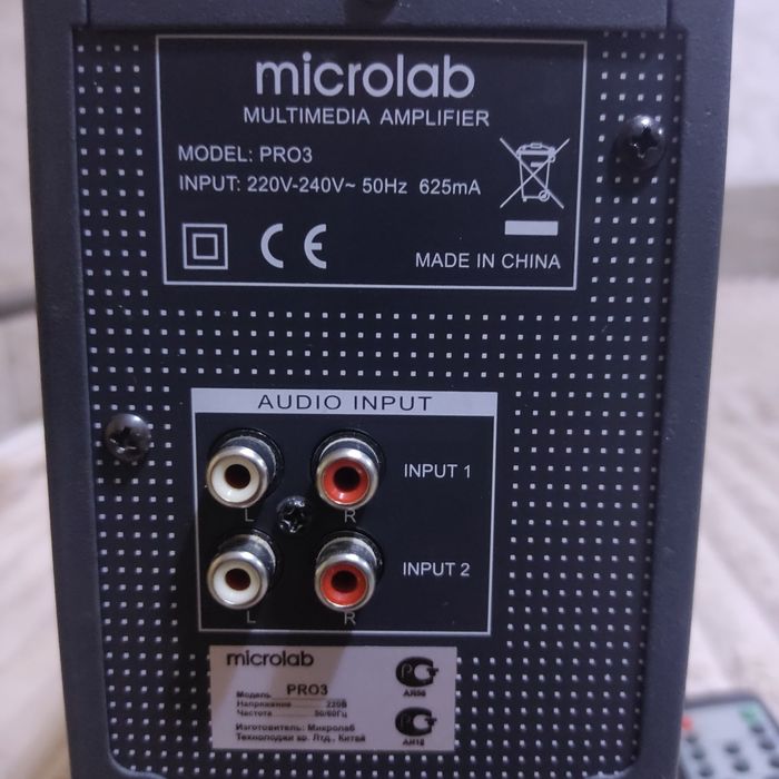 Підсилювач Microlab pro3