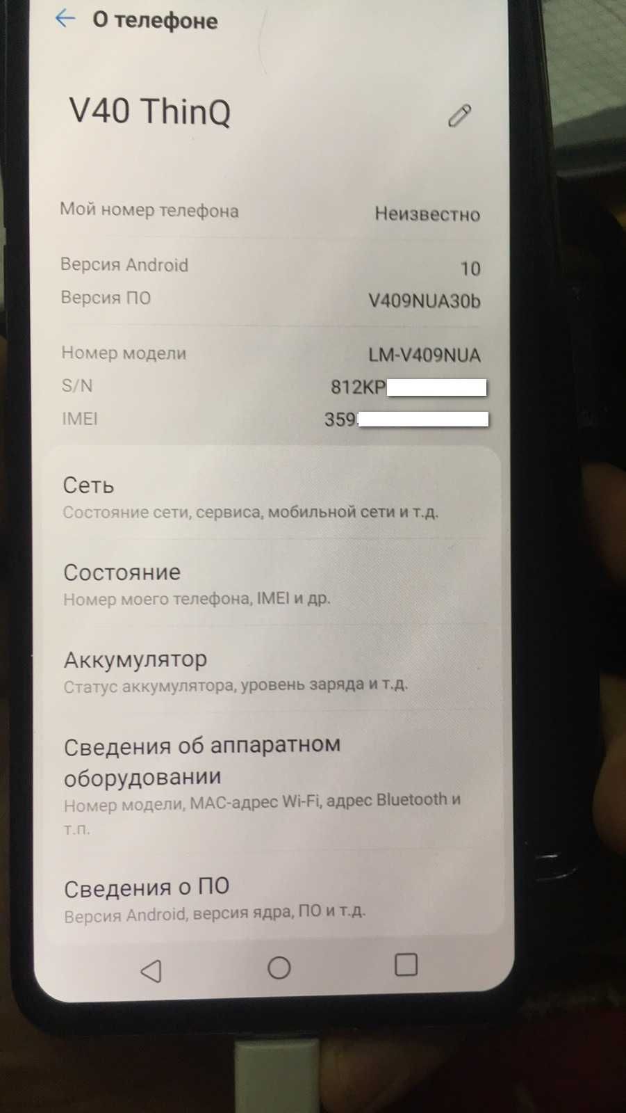 Прошивка телефонов Android, разблокировка frp  Sprint,verizon