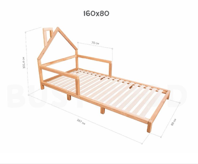Дитяче ліжко будиночок з матрасом