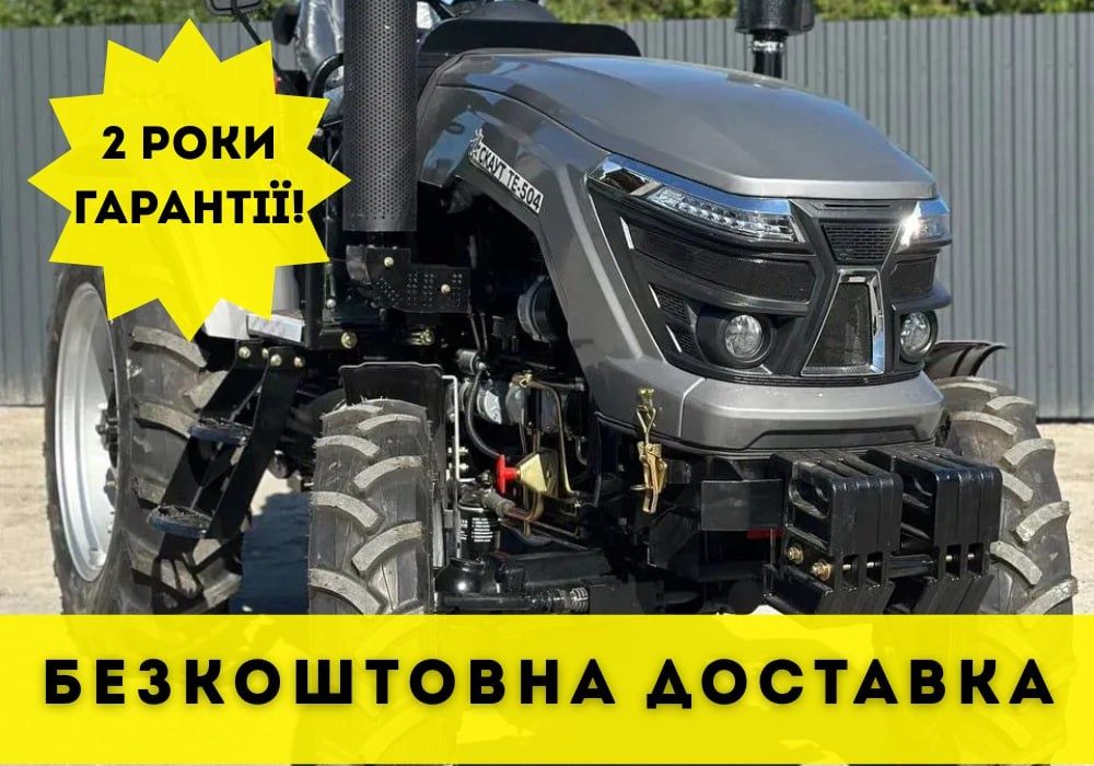 Доступний обмін! Скаут TY TE Мінітрактор 50 к.с. 4x4, 2-дискове зчепле