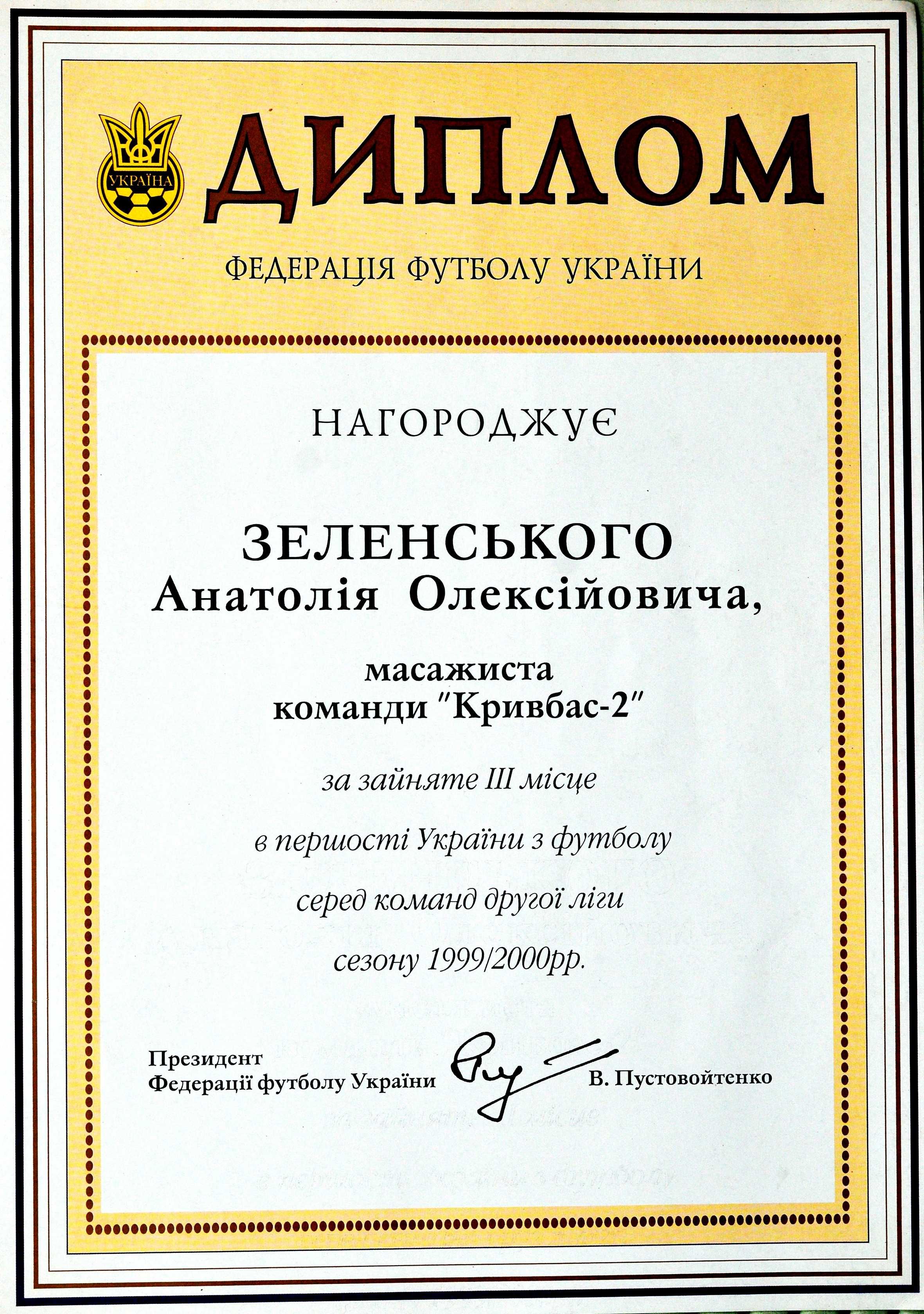 Лікар на всі руки: Реабілітолог. Масажист. Психолог. Досвід 30 років