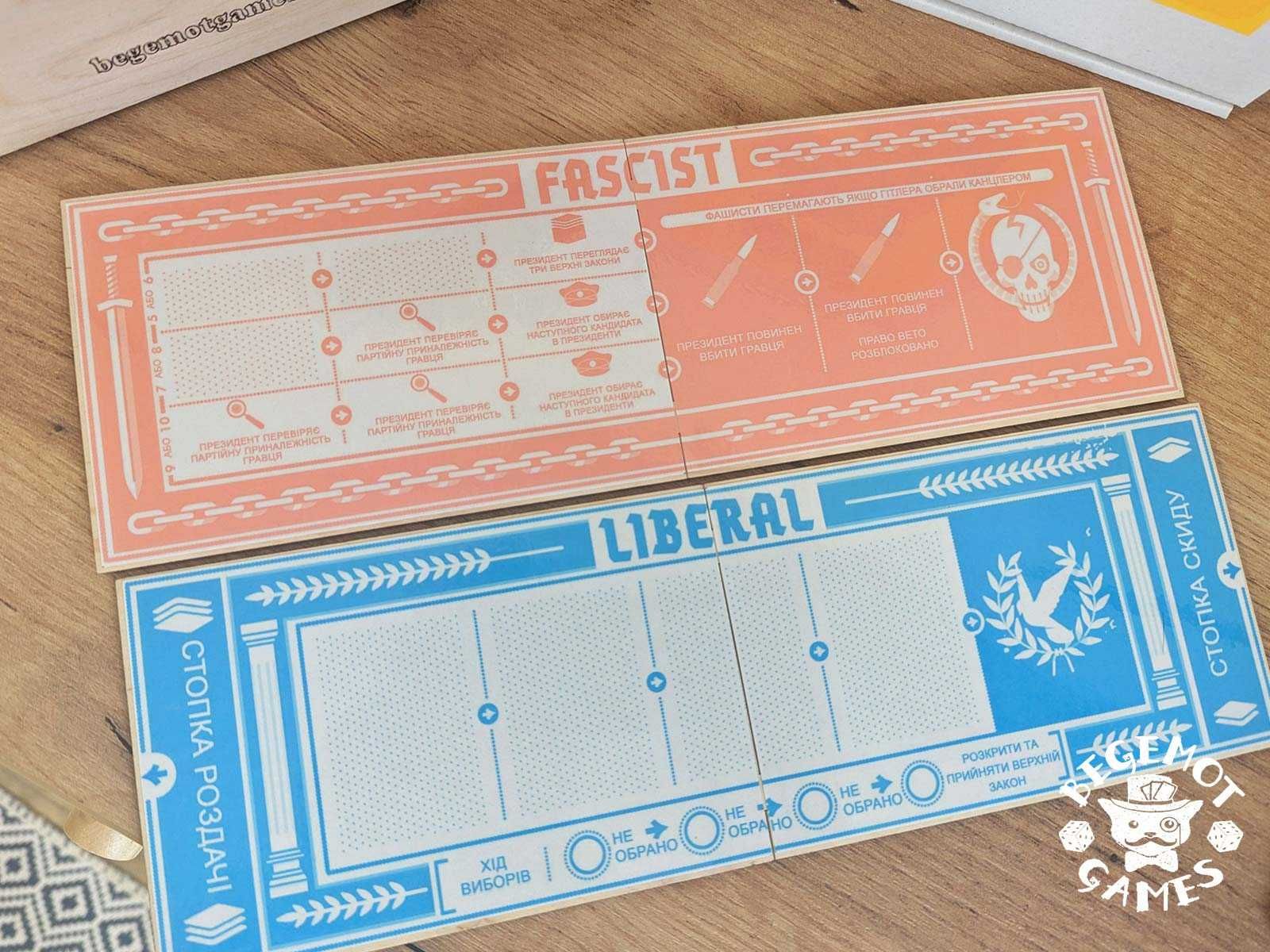 Гра Секретний Гітлер | Тайный Гитлер | Secret Hitler (ламінація)