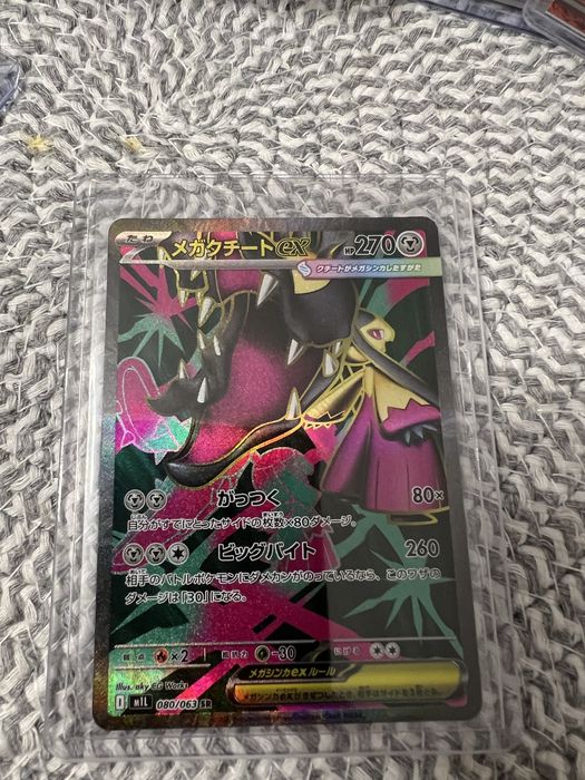 Pokemom tcg ing/jp