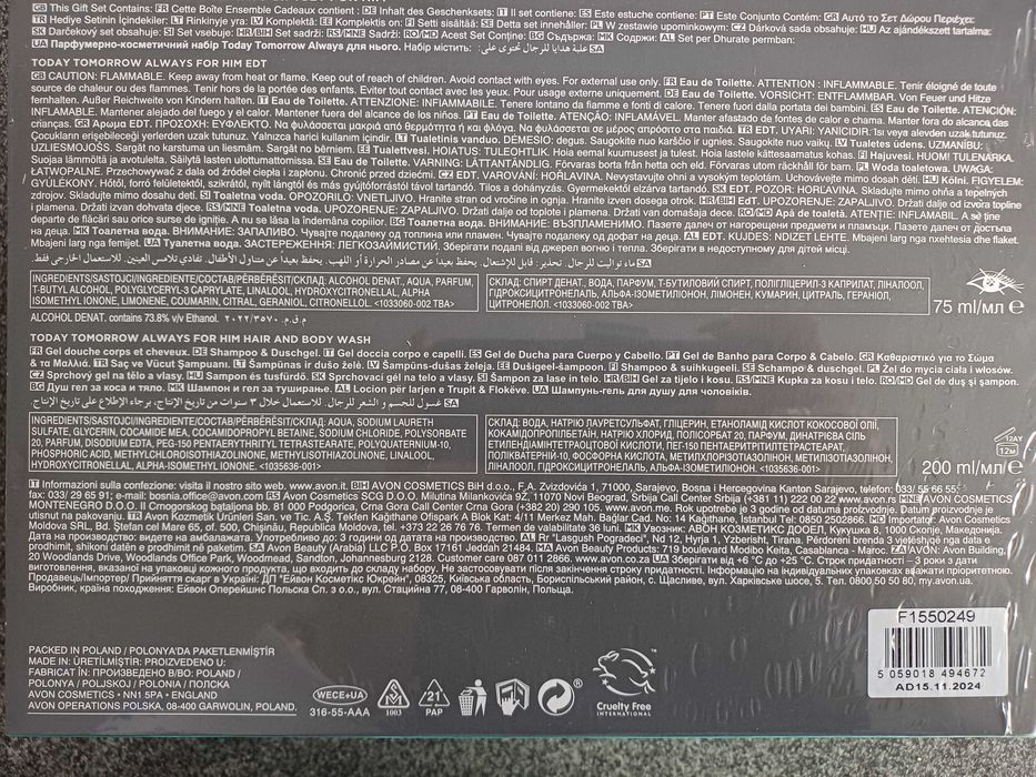 Zestaw upominkowy TTA szare dla niego, woda + żel do mycia ciała