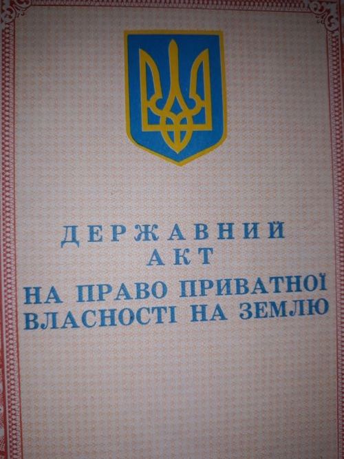 земельный участок в Подгородном на улице Осенняя