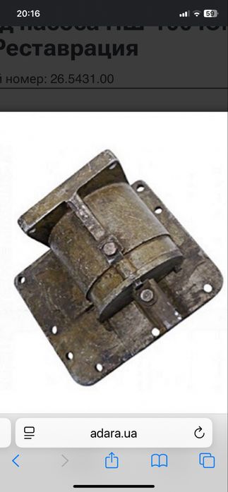 Привод нш 100 на екскаватор юмз від ВОМ