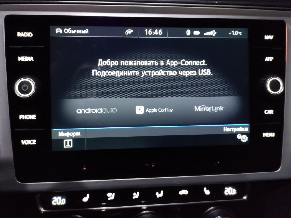 Активація CarPlay, AndroidAuto, MirrorLink на MIB2 VW, Skoda, Audi, Se