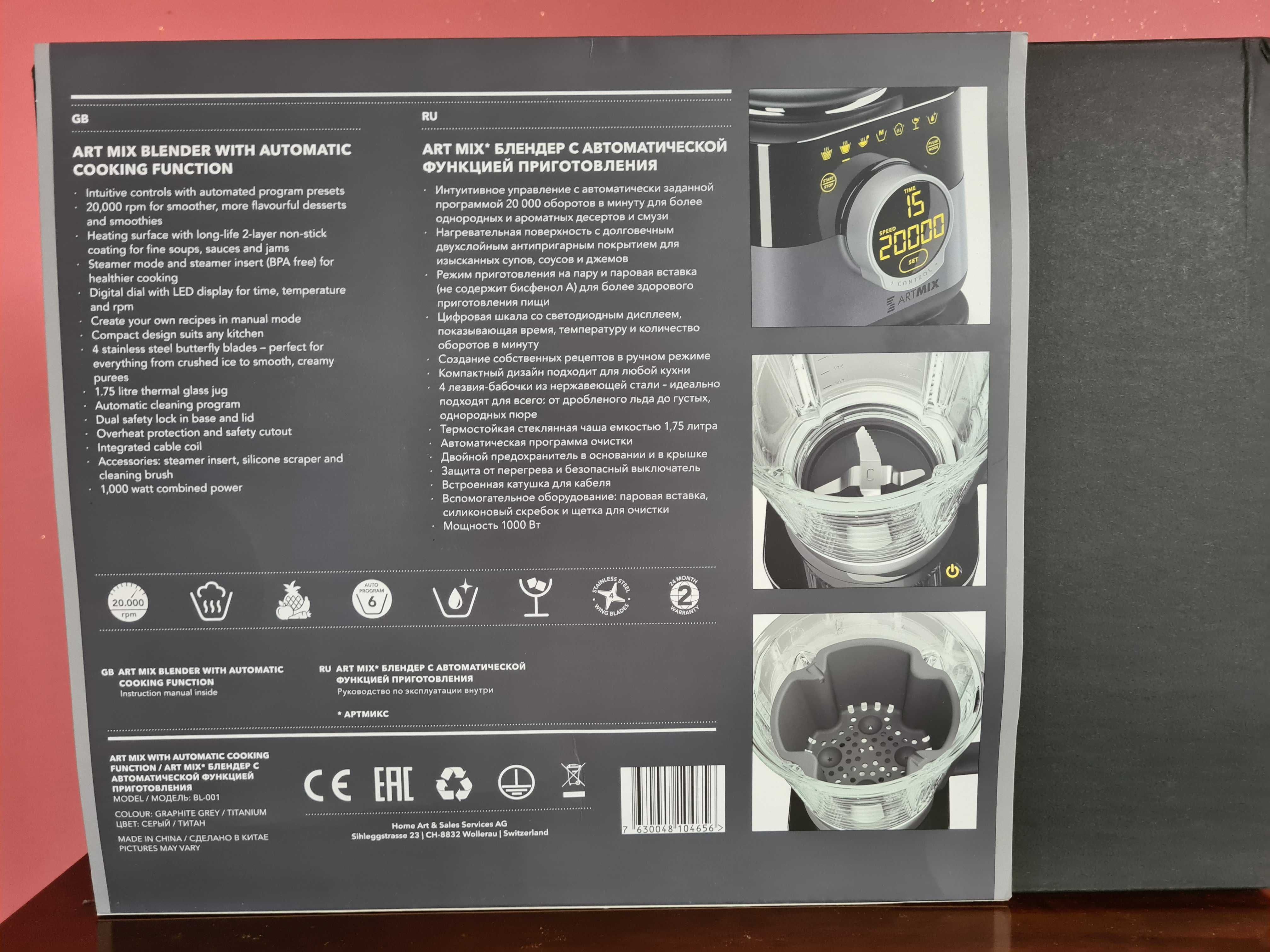 Robot kuchenny ArtMIX  ZEPTER, blender z funkcją gotowania