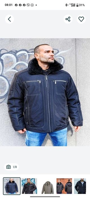 Розпродаж Чоловічої куртки Гуртом/ОПТ (Осінь/Зима)