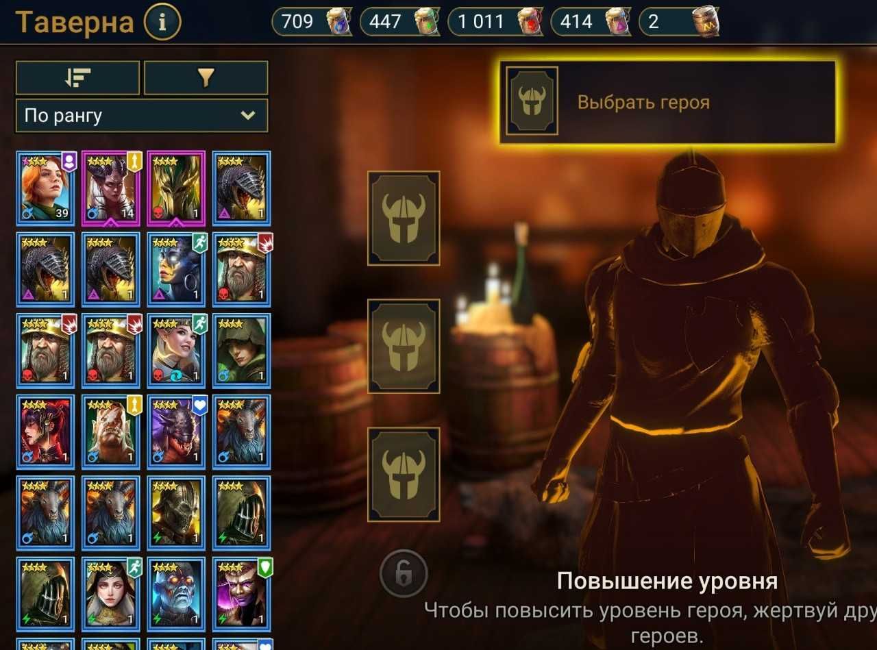 Продам аккаунт Raid Shadow Legends