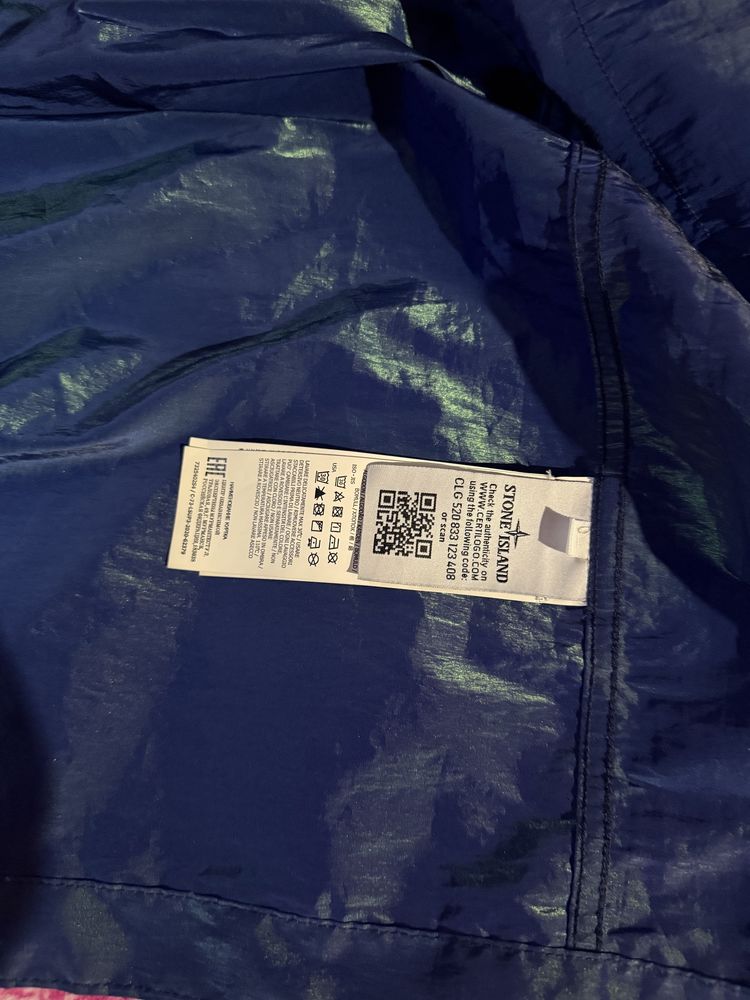 Красивая плащевка stone island оригинал