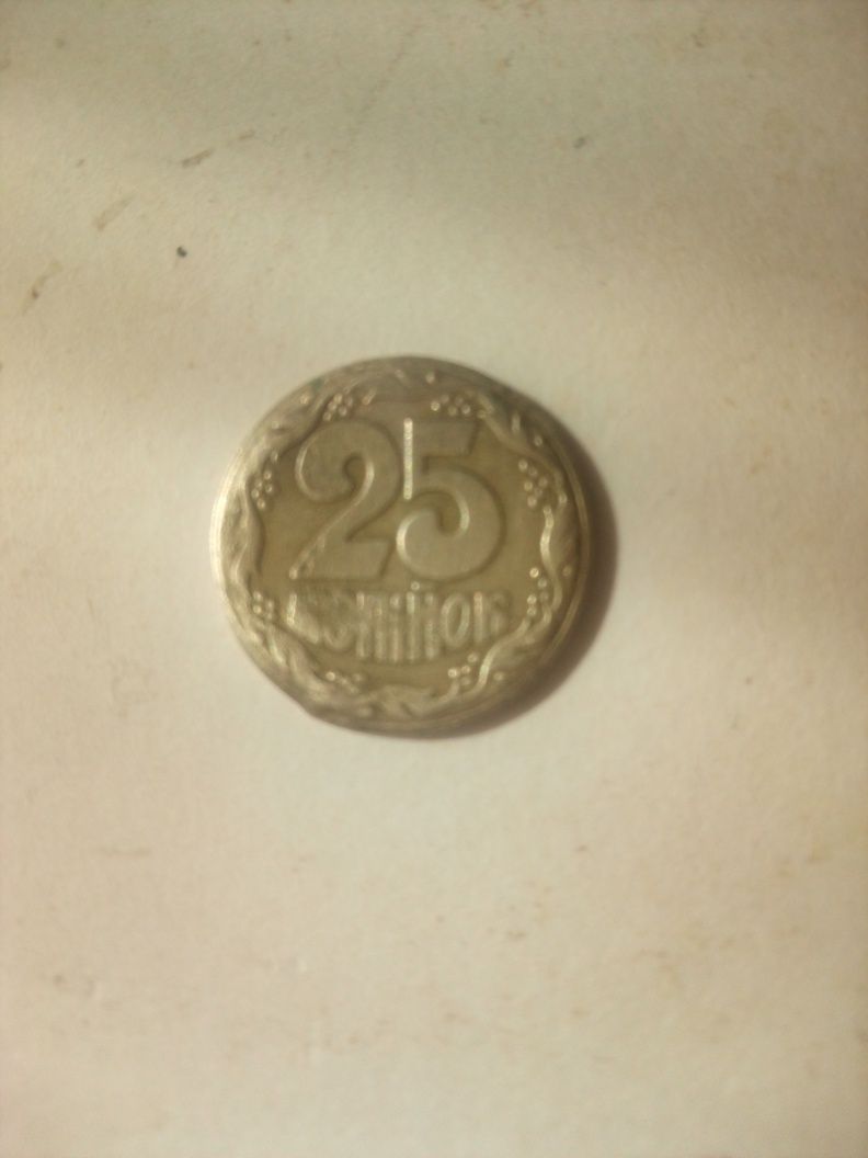 Продам монету 25 коп.1992год