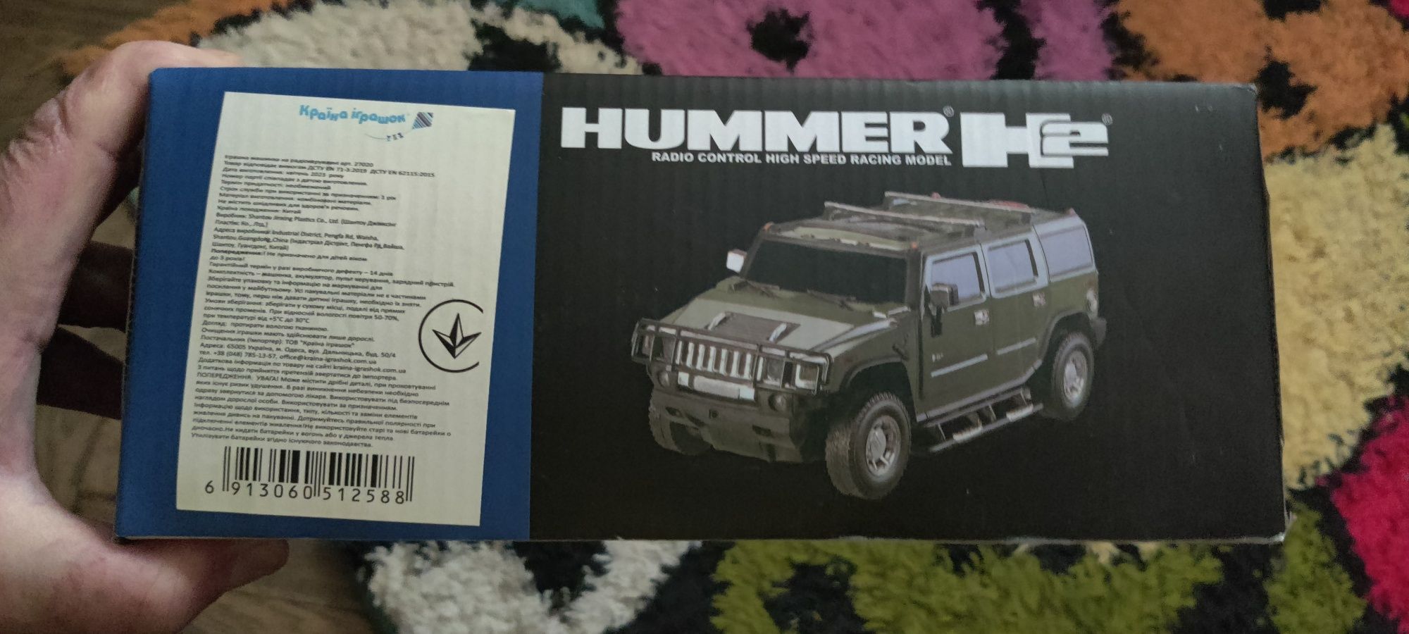 Радиоуправляемая машина Hummer H2 1.14