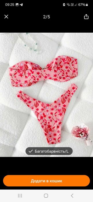 Продам новий купальник