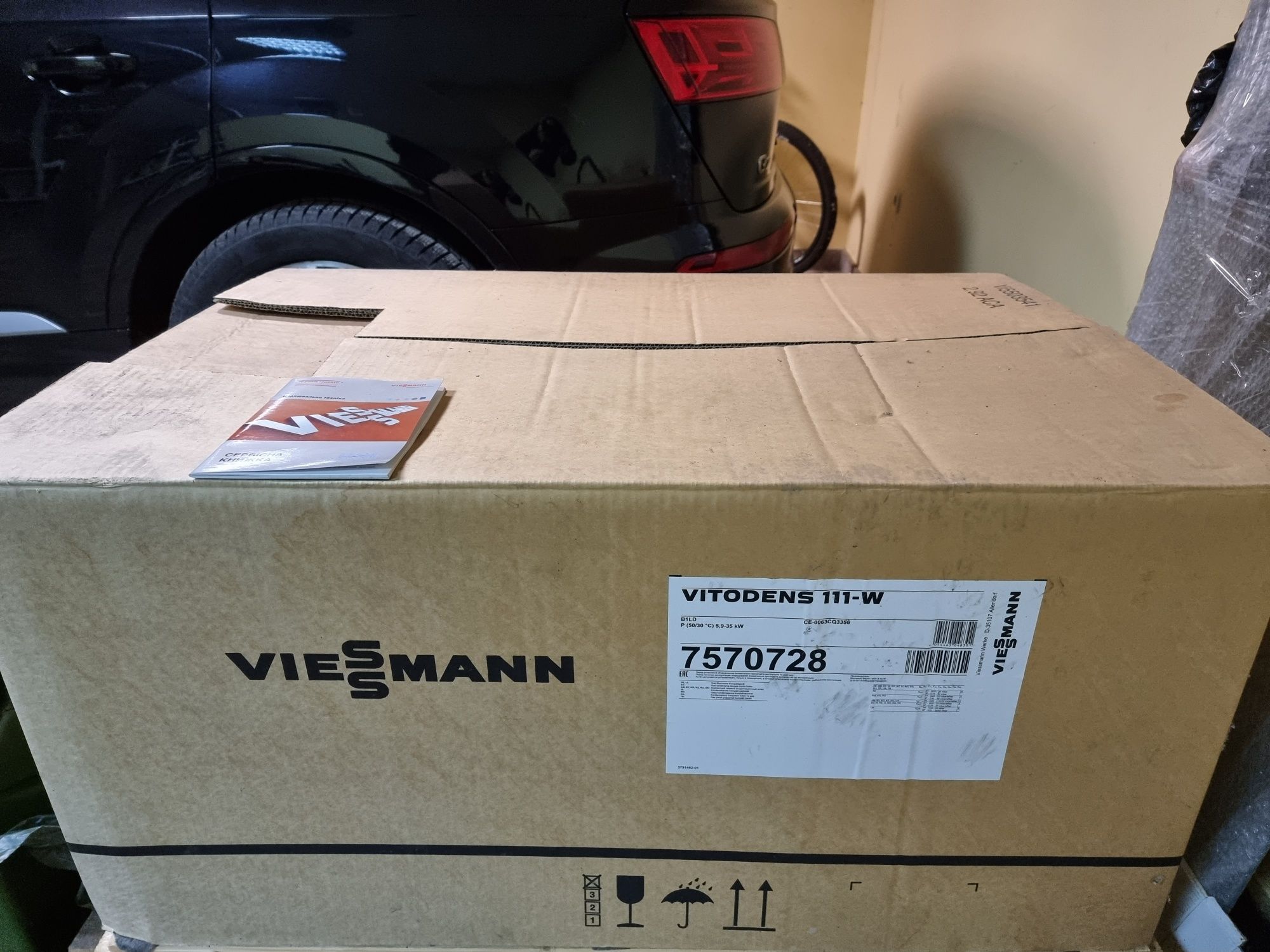 Viessmann Vitodens 111-W B1LD 35,0 кВт