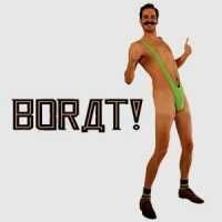 Новогодние костюмчик Манкини BORAT MANKINI размер -1 . чи кас