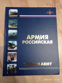 Livro de Fotos das Forças Armadas da Rússia 2004