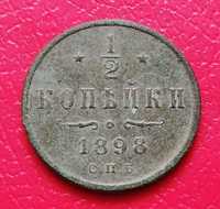 Stara moneta kolekcjonerska 1/2 kopiejki 1898 Rosja