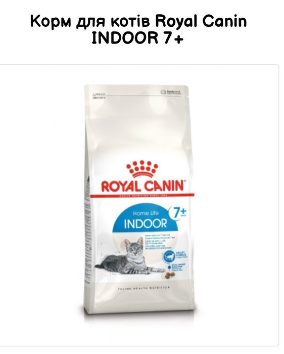 Royal Canin indoor 7+, 3,5кг
