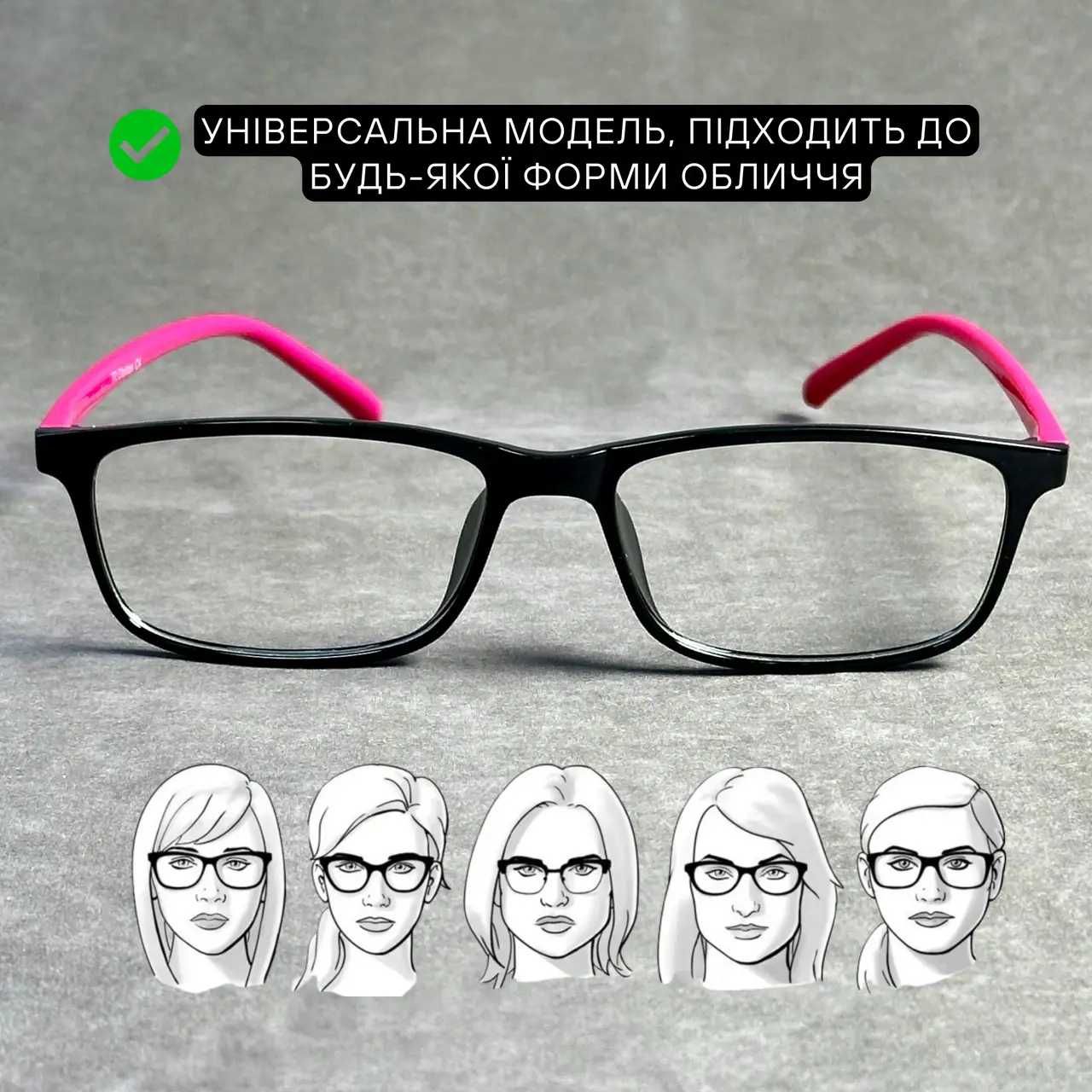 Універс.комп’ютерні окуляри нулівка Blue Blocker, малина. Код 8026B C4