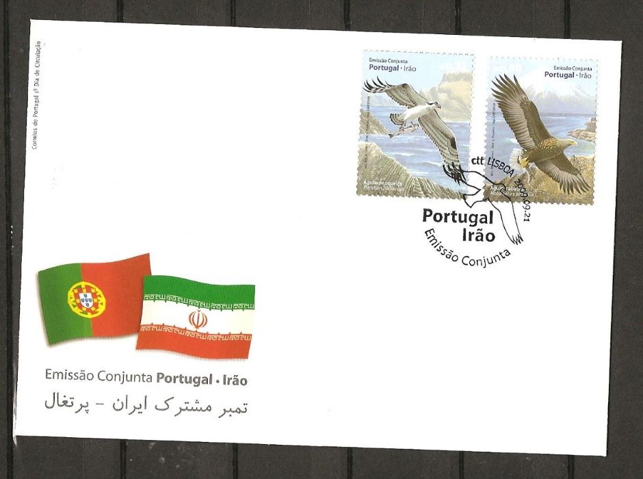Emissão Conjunta Portugal-Irão em FDC selos do 1º dia.
