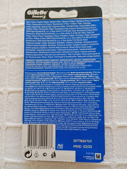 Gillette sensor 3