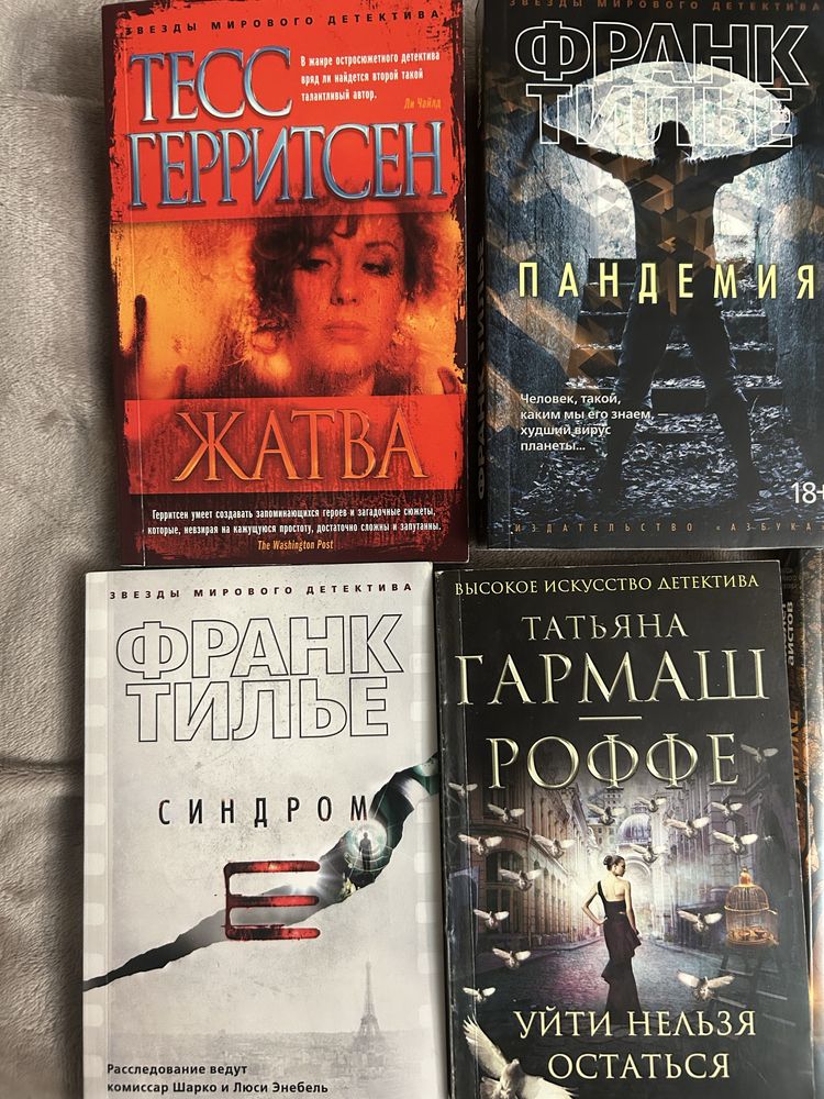Художня, сучасна література.